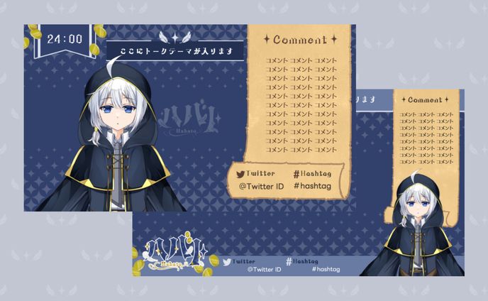 ハバト様　配信画面