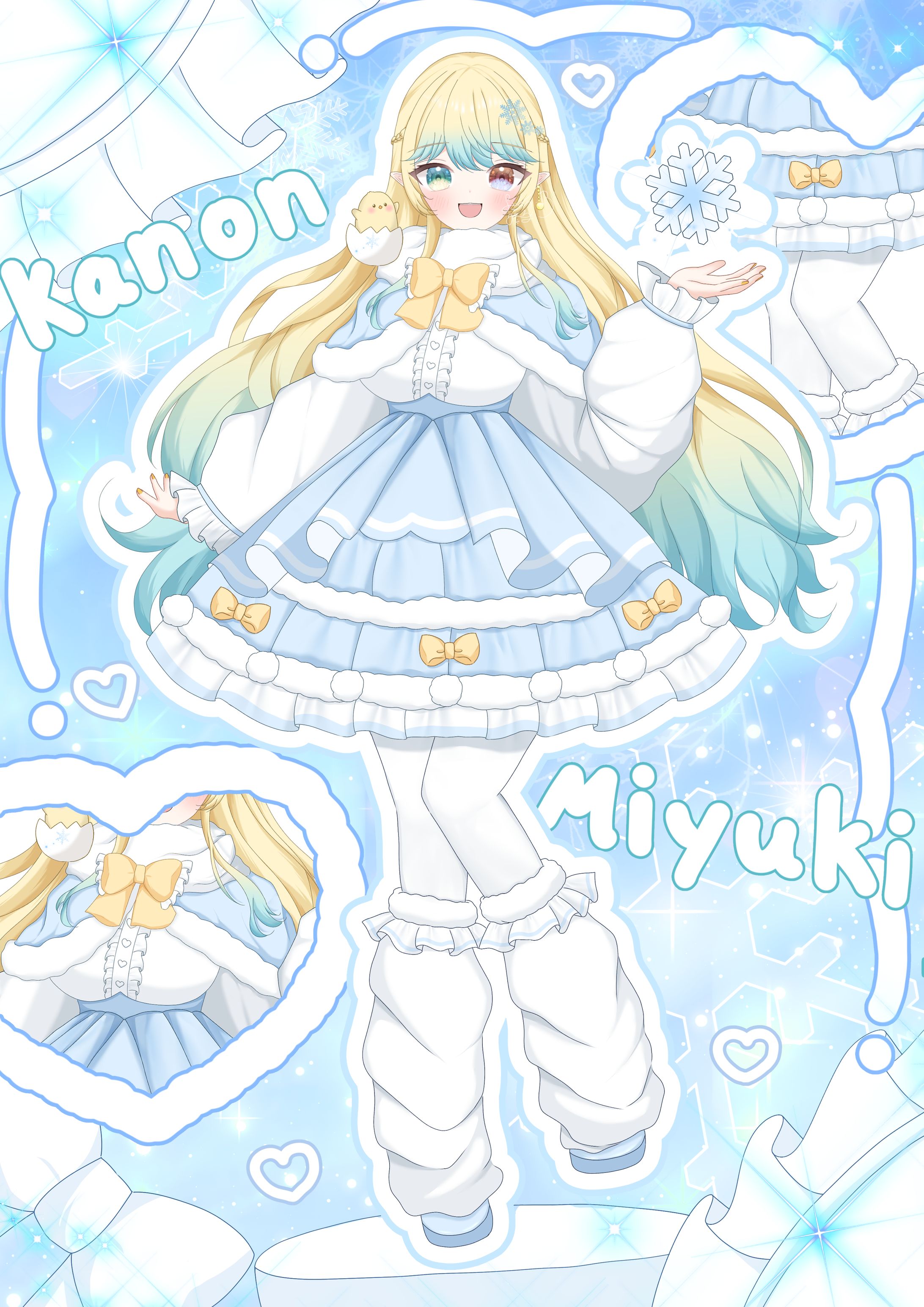 奏音みゆき様　 キービジュアル-1