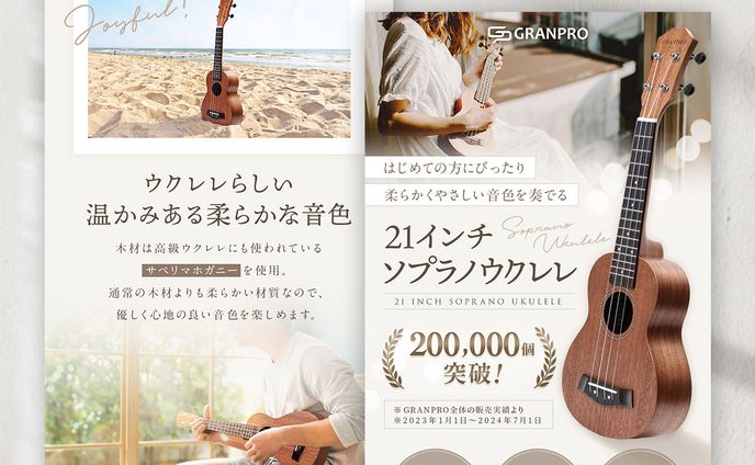 ec商品画像、ブックレビュー