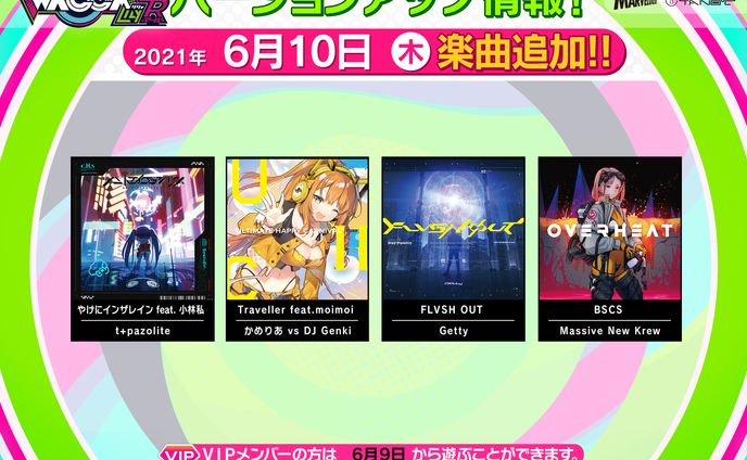 【音楽ゲーム】「Getty - FLVSH OUT」がWACCAに収録