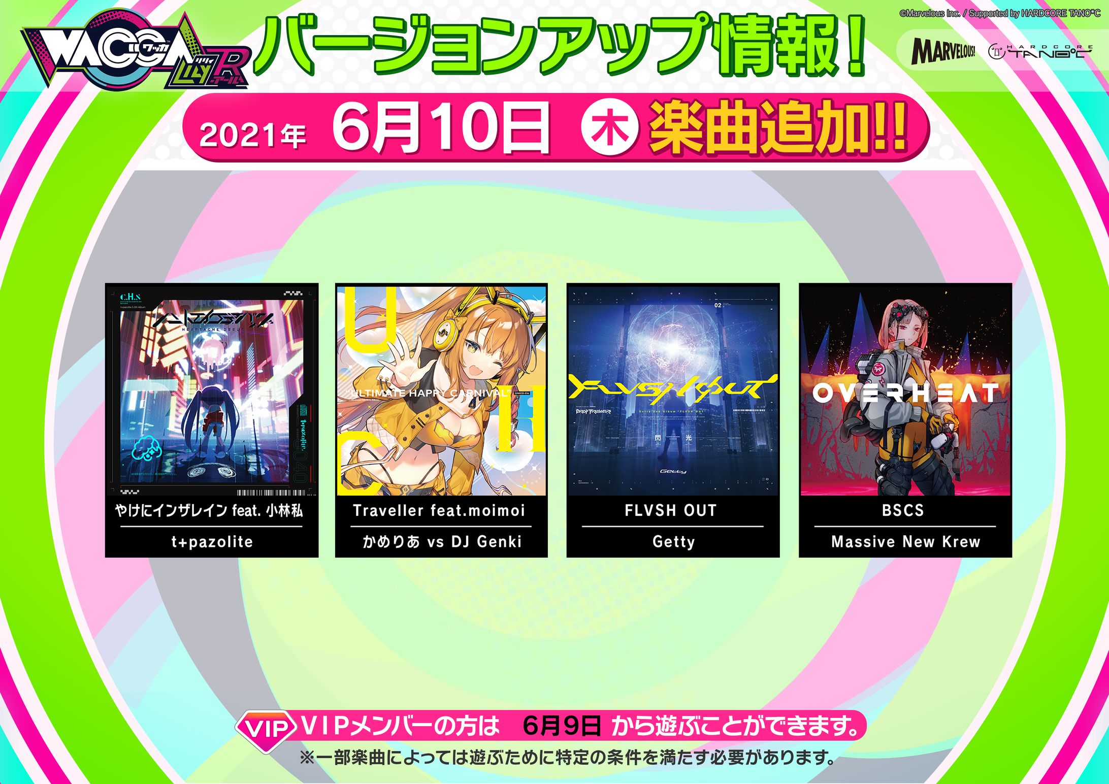 【音楽ゲーム】「Getty - FLVSH OUT」がWACCAに収録-1