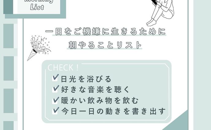 Instagram投稿
