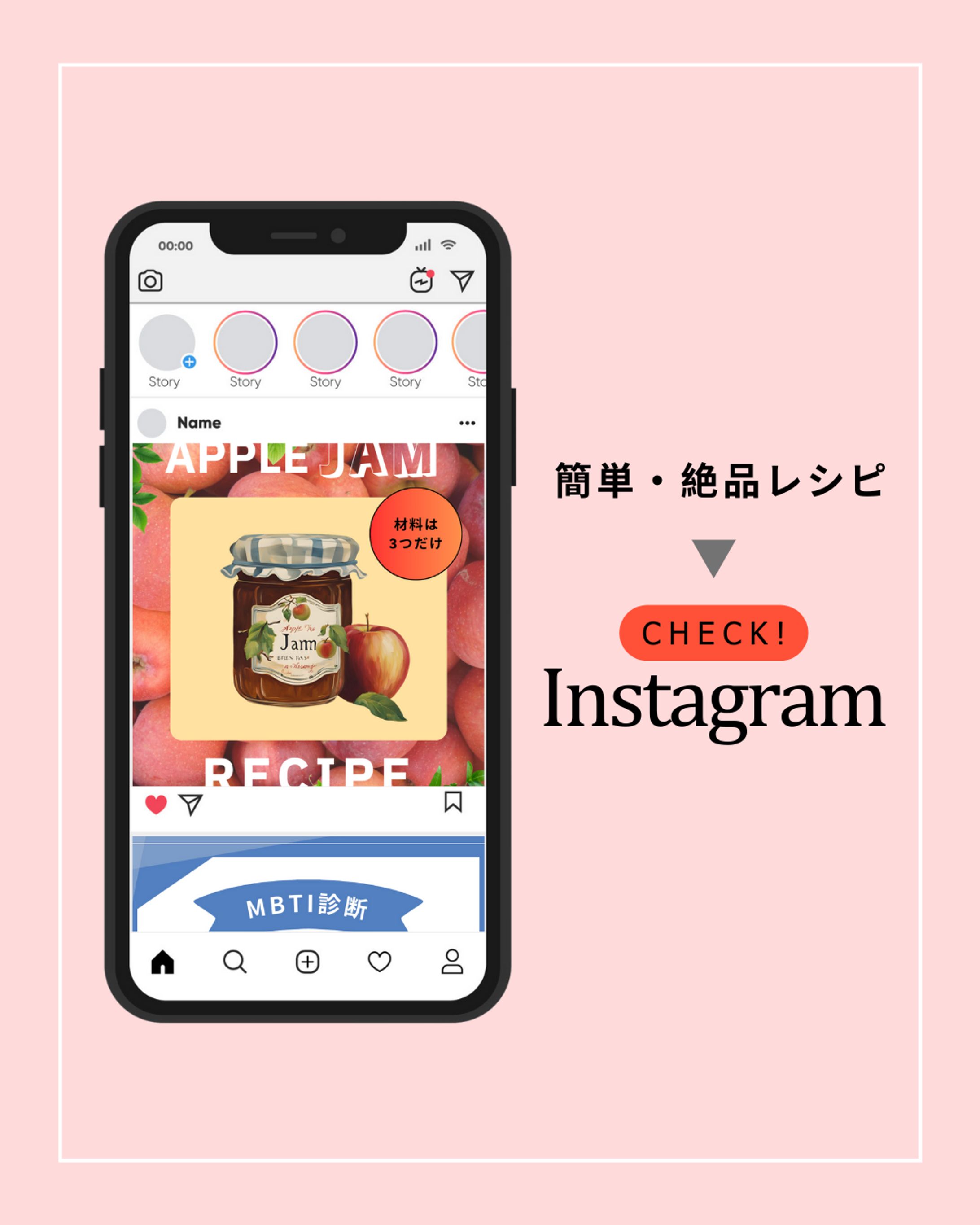 りんごジャムのレシピ-1
