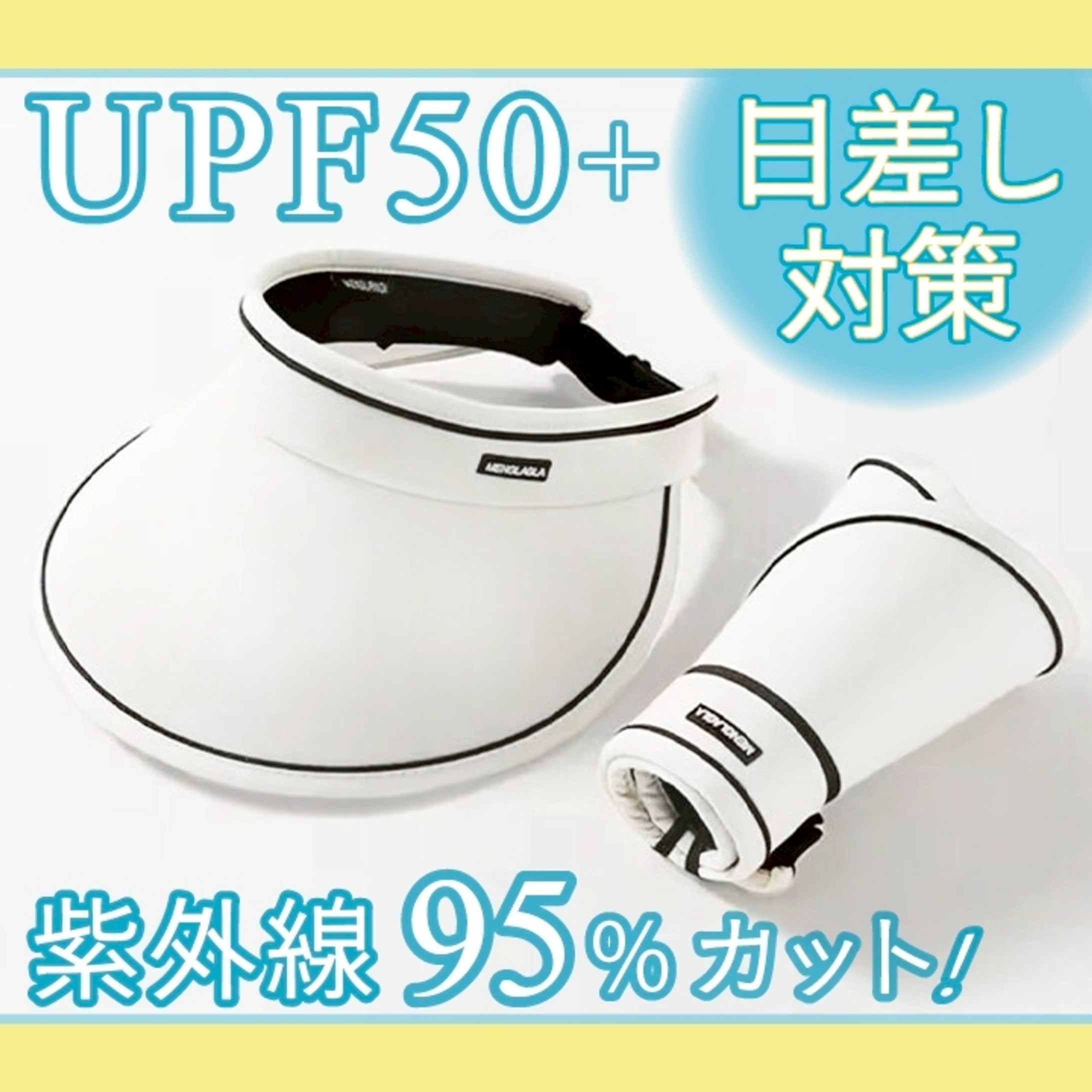 トップ画像(サンバイザー)-1