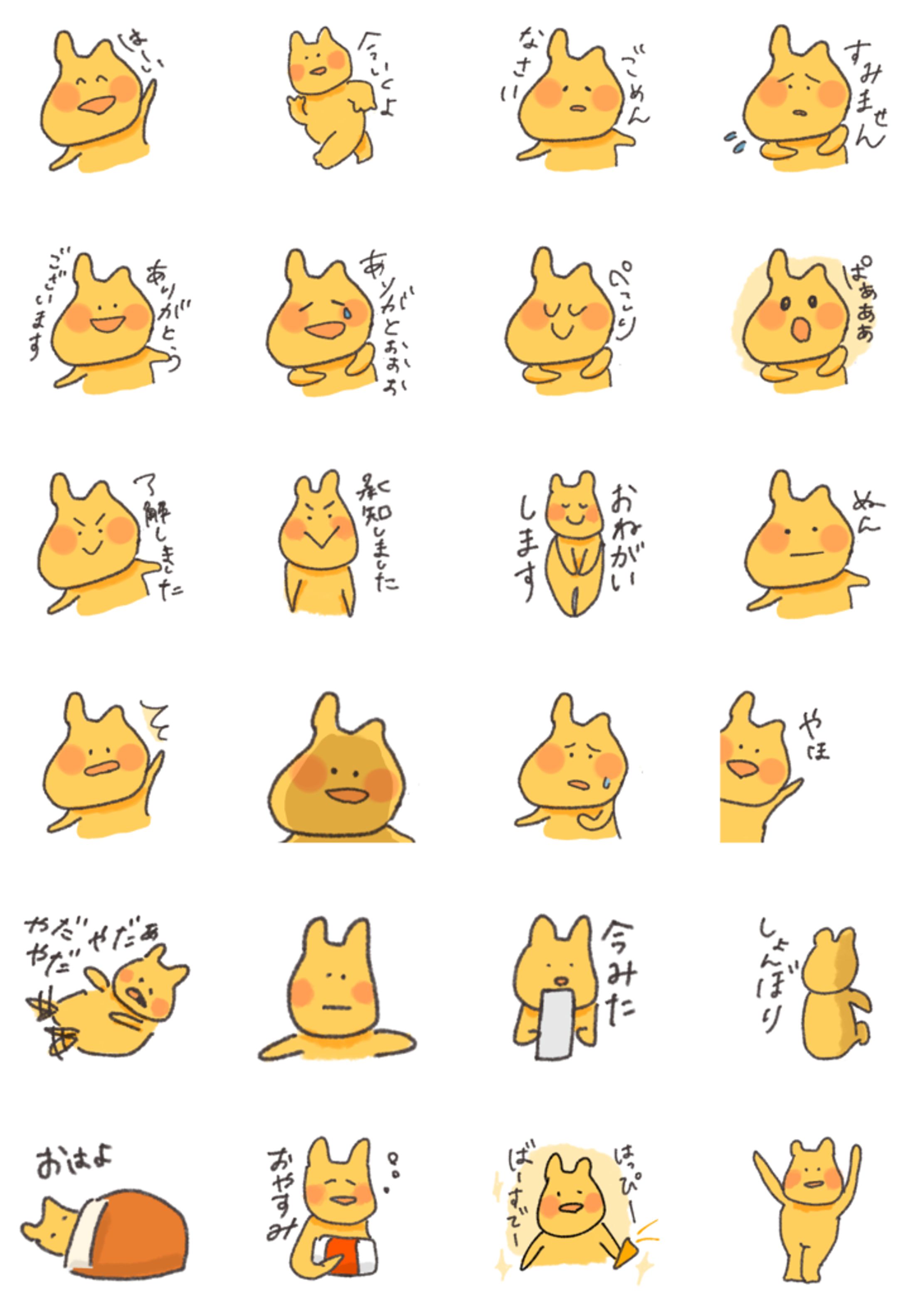 LINEスタンプ-1