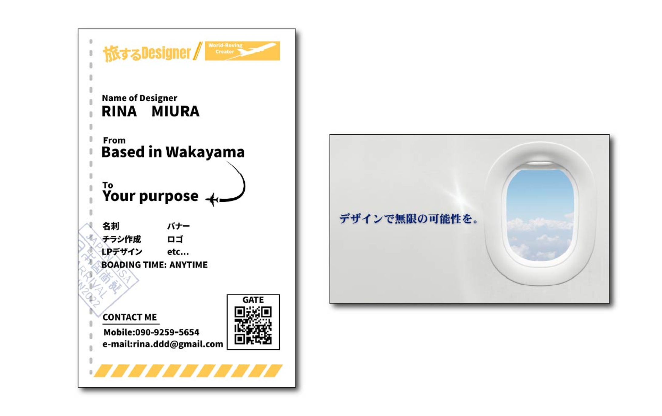 名刺/旅するデザイナー-1
