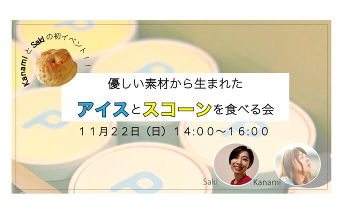 Facebookイベントページのアイキャッチ