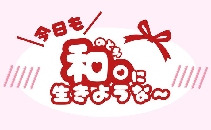 youtubeラジオ　ロゴ作成