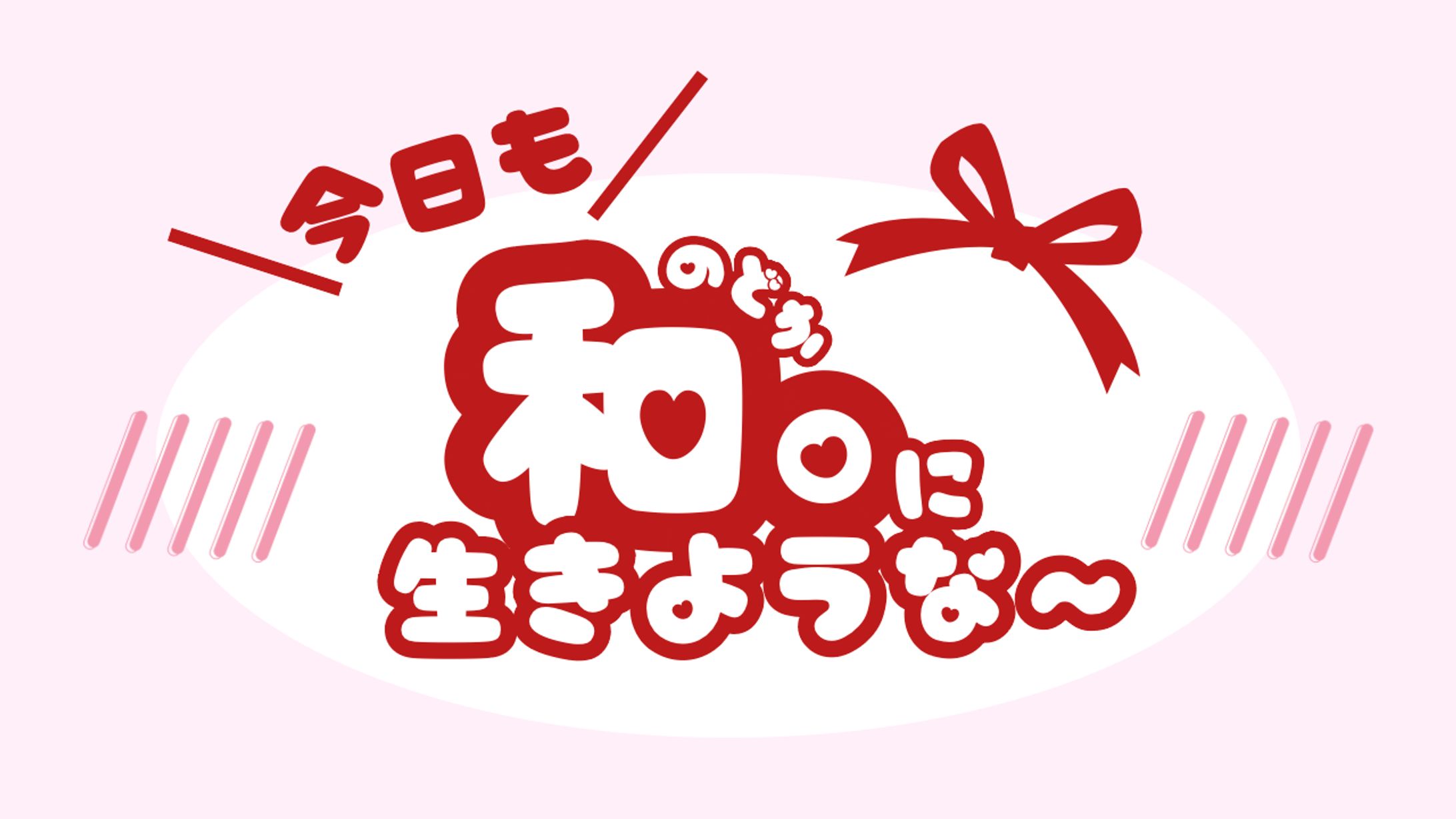 youtubeラジオ　ロゴ作成-1