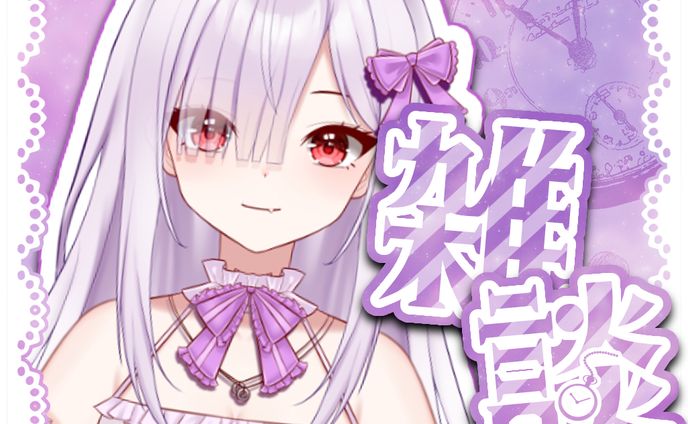アスト クノエ様_雑談サムネ