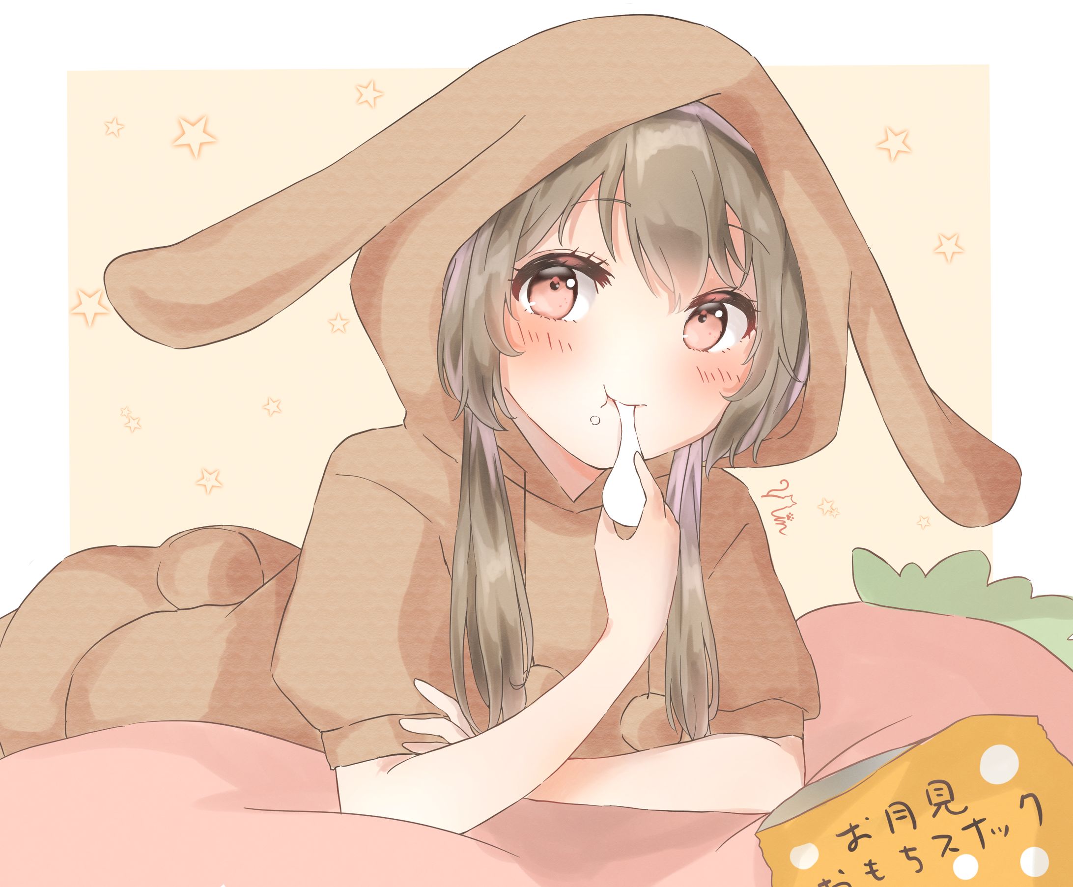 うさぎちゃん-1