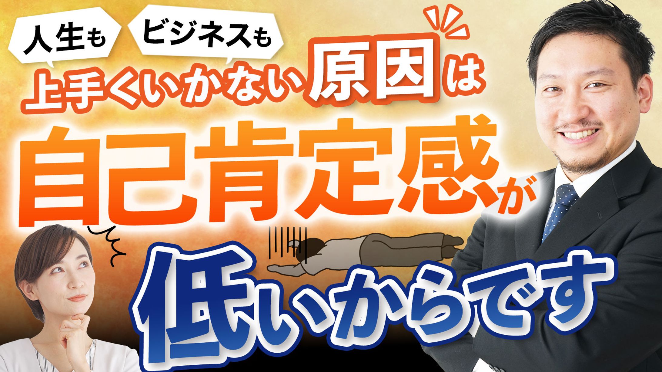 youtubeサムネイル-1