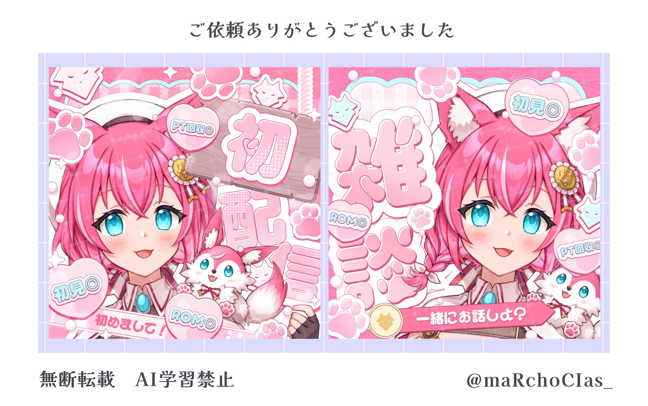 サムネイル／小狼ウル様-1