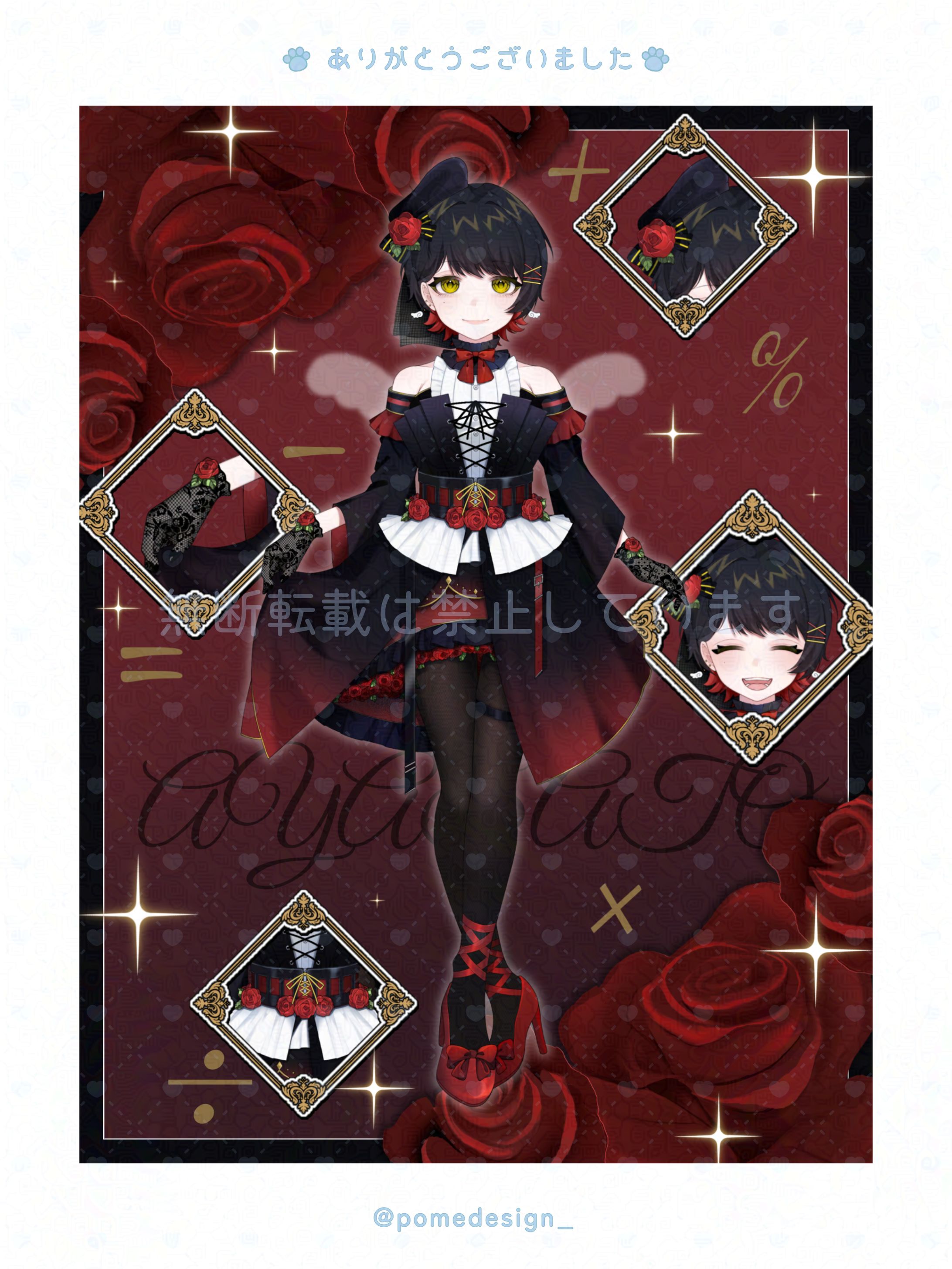 立ち絵公開用画像 / 綾里様-1