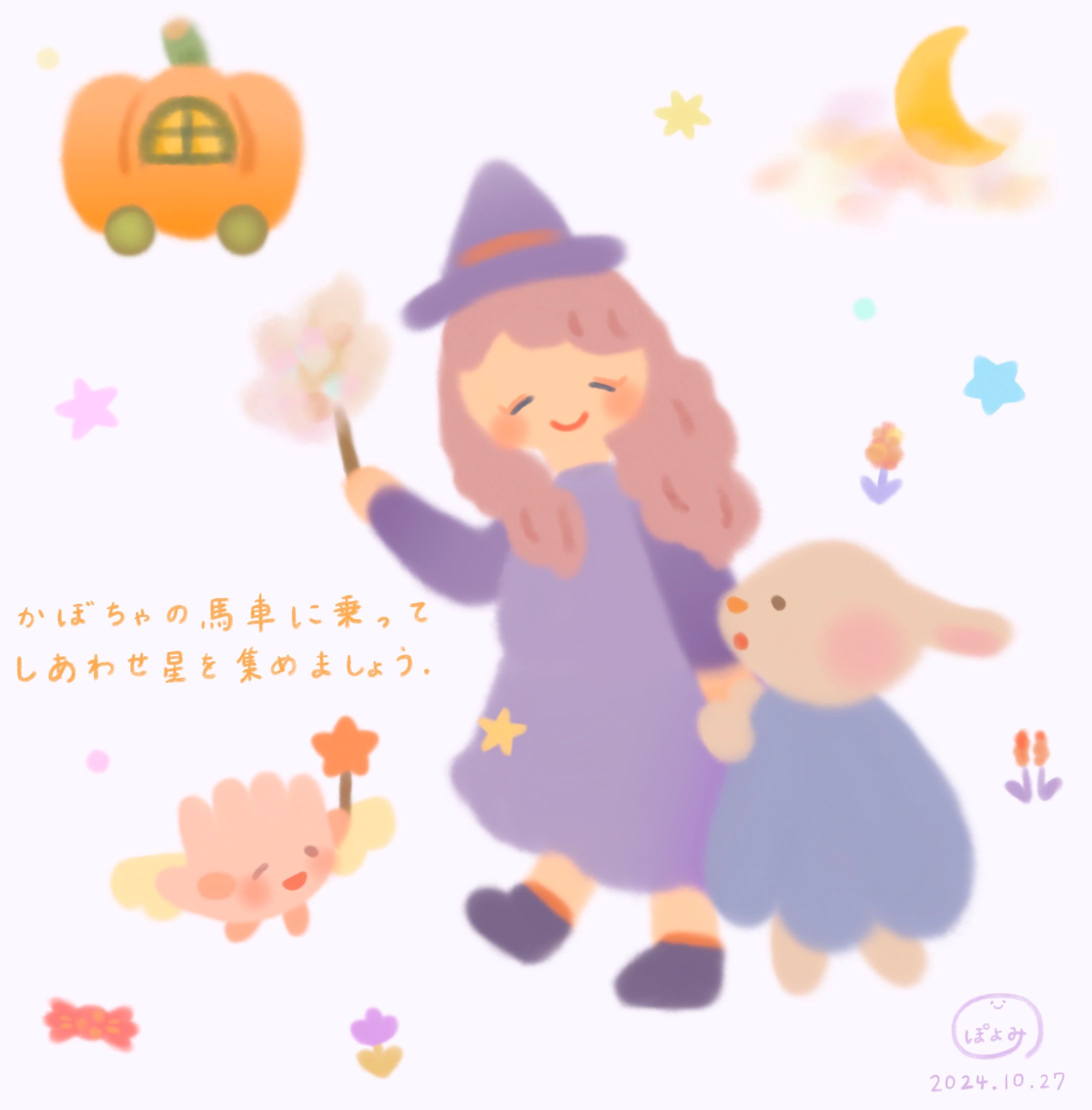 ハロウィン手話イラスト🎃絵本作家ぽよみ-1