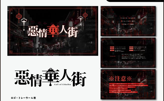 it、ココフォリア