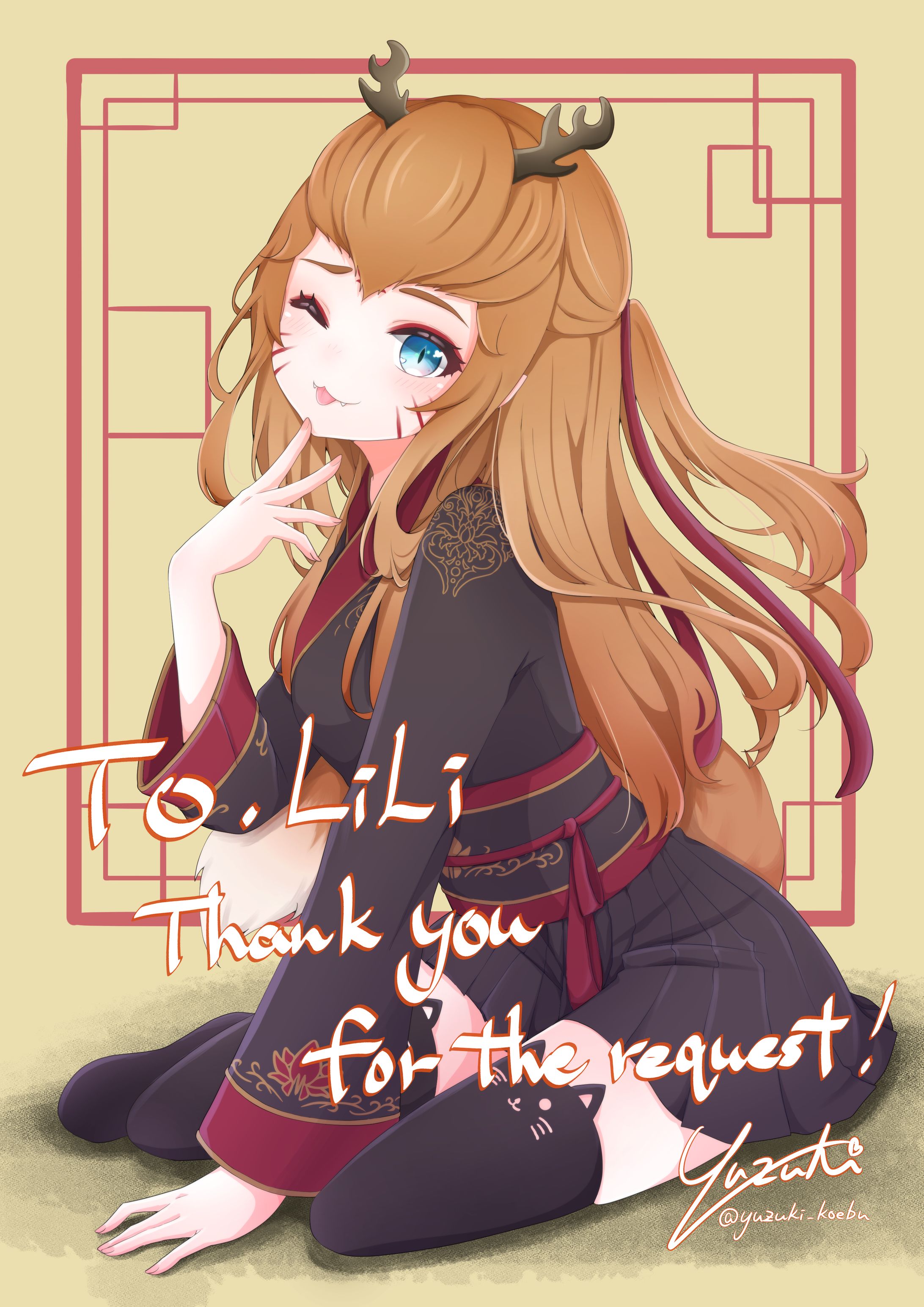 Skebリクエスト（LiLiさまより）-1