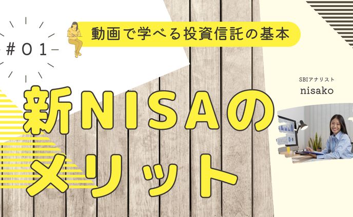 投資系サムネイル(イメージ画像)