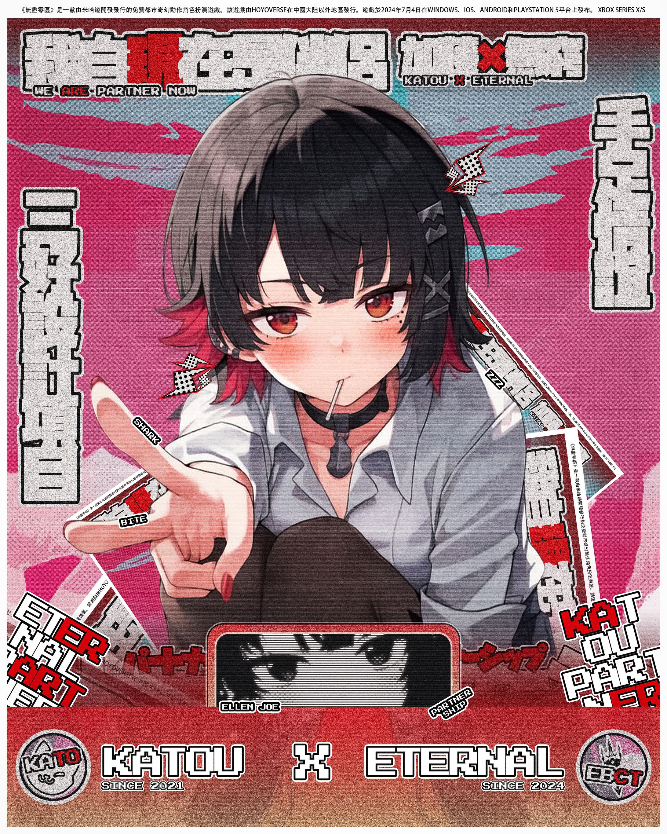 Eternal X katou Design-1