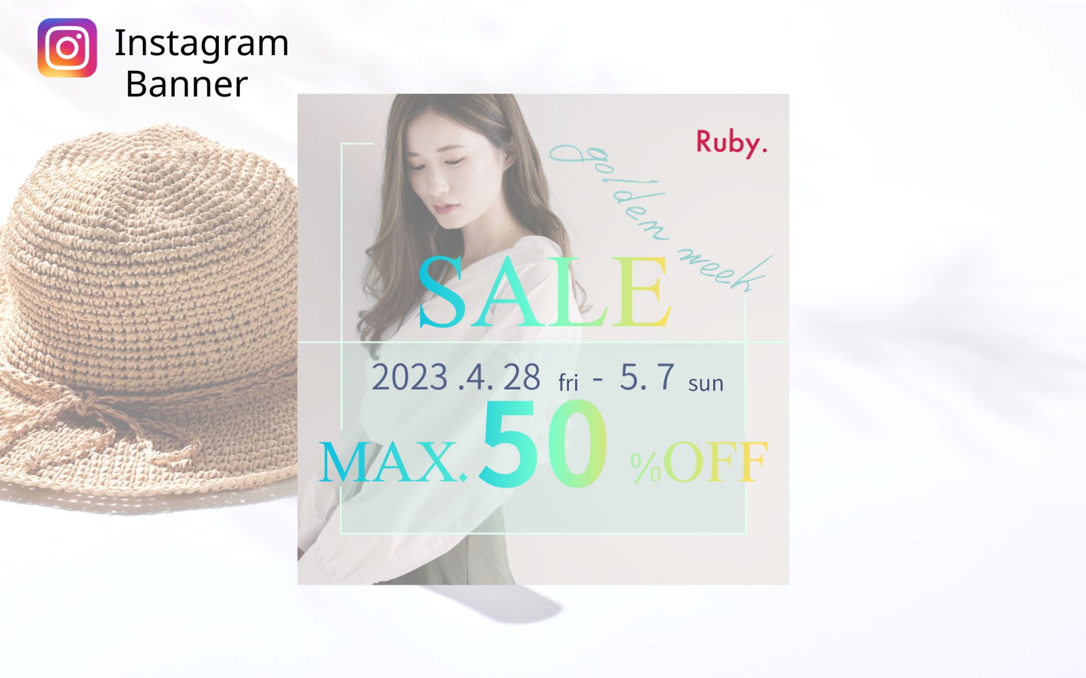 【HerTech架空案件】　　　　　　　アパレルECサイトバナー-1