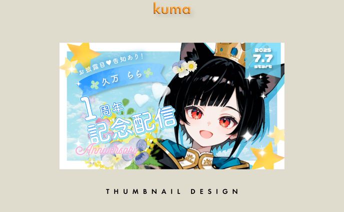 THUNBNAIL DESIGN/サンプル画像