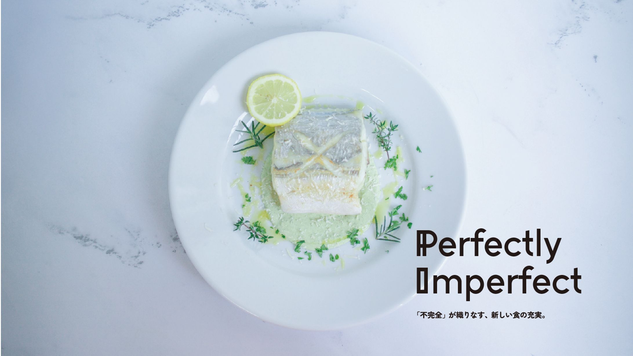 Perfectly Imperfect〜壱岐島規格外野菜ブランドプロジェクト-1
