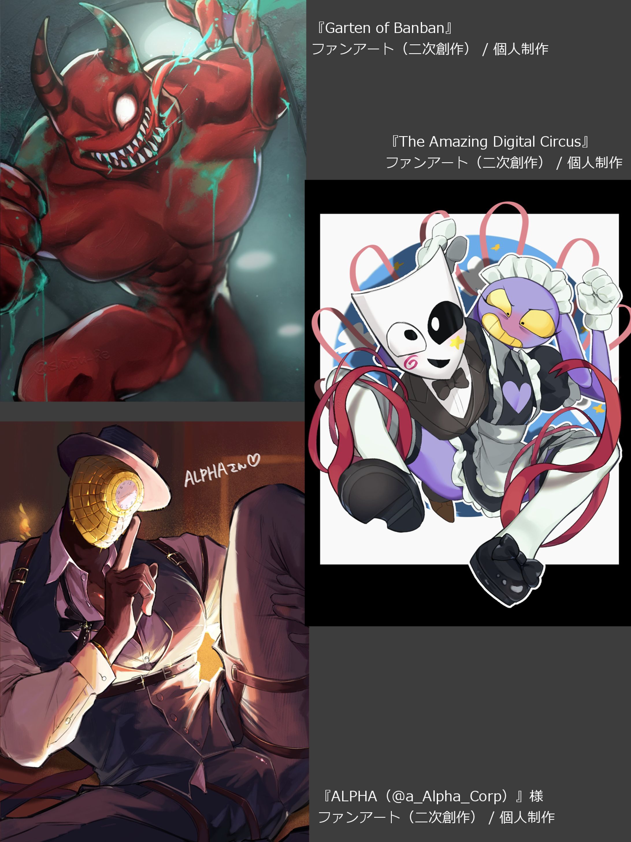 ノンヒューマンイラスト-1