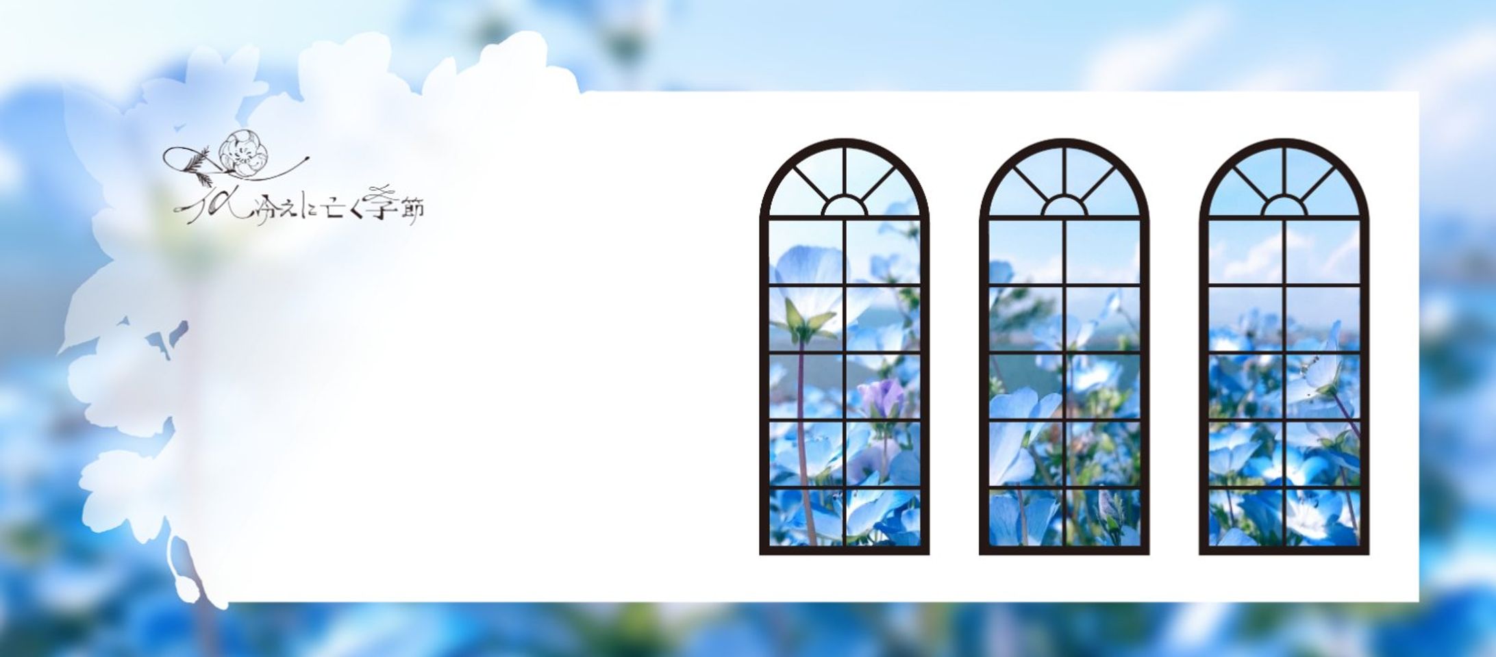 ココフォリア部屋デザイン-1