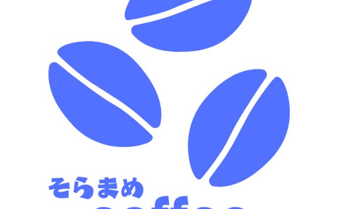 【架空】そらまめcoffee (ロゴ)