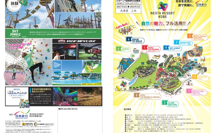 お仕事(公開可能品のみ)、2018年