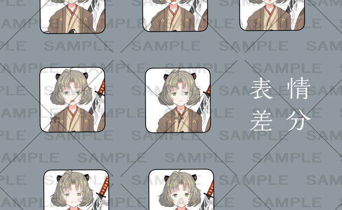 表情差分サンプル