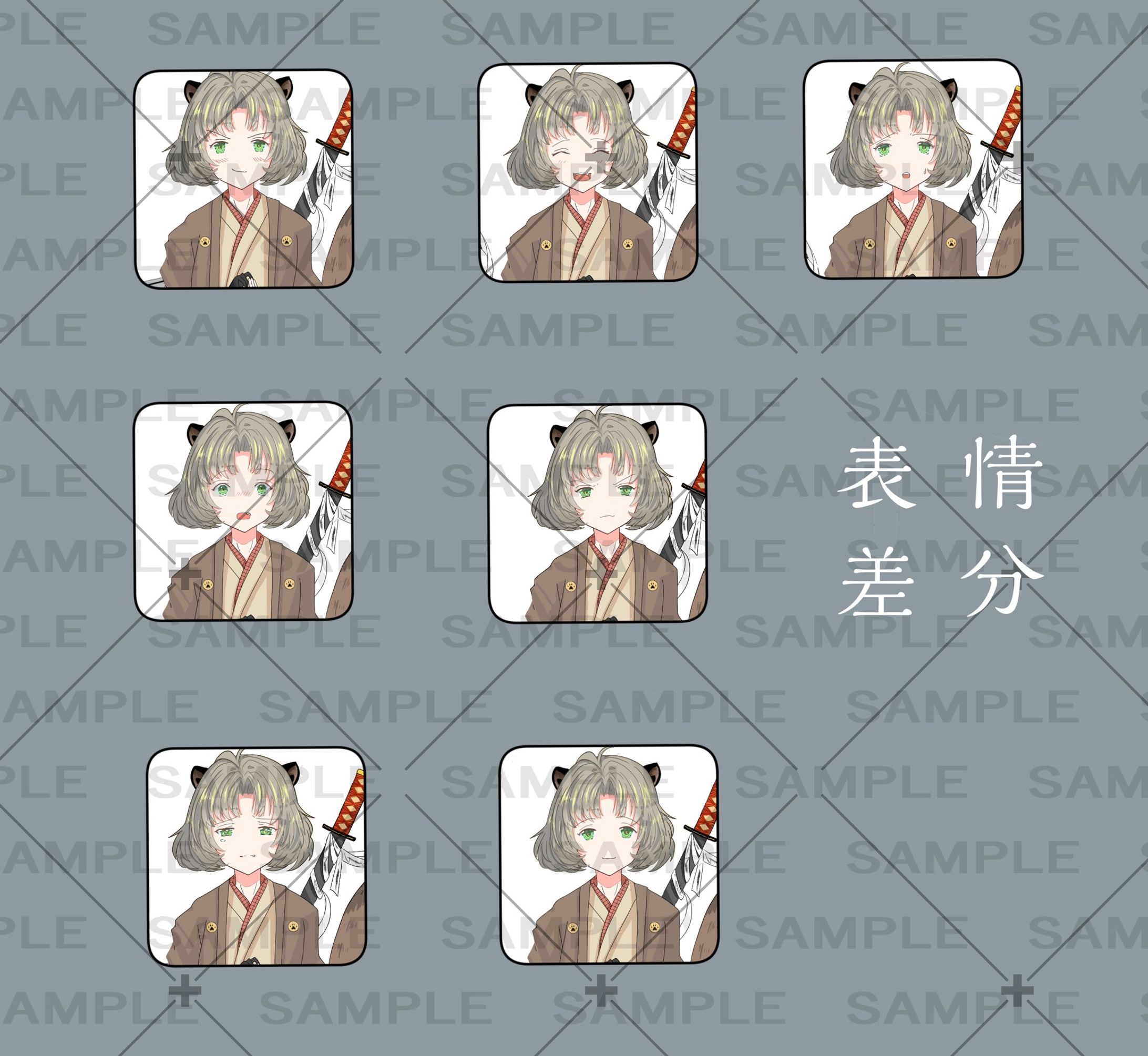 表情差分サンプル-1