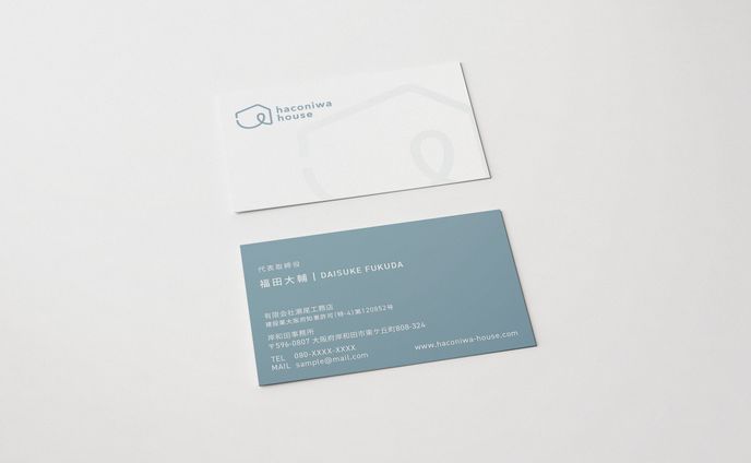 [名刺] haconiwa house