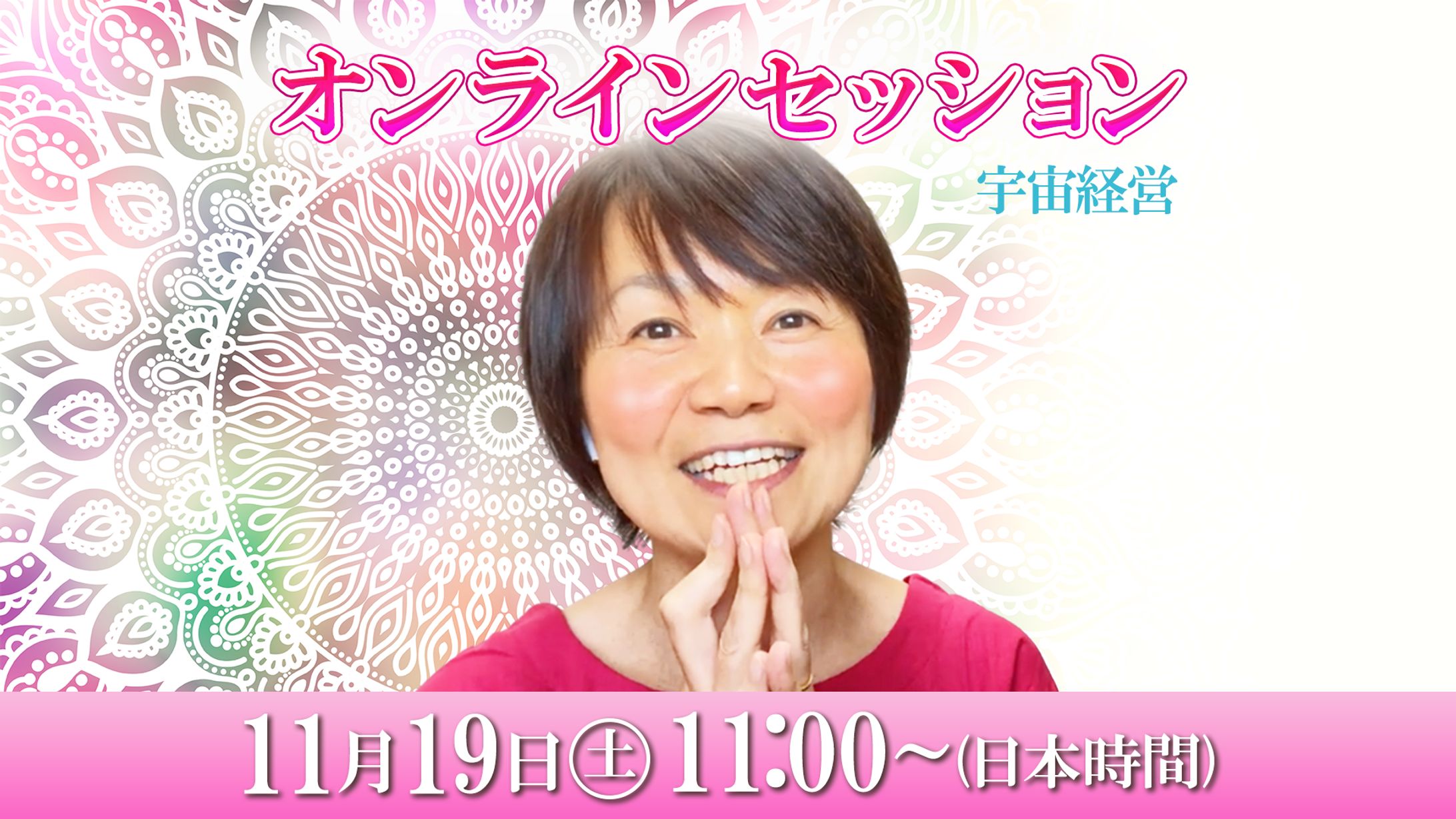 4.11 サムネ🔸イベント-1