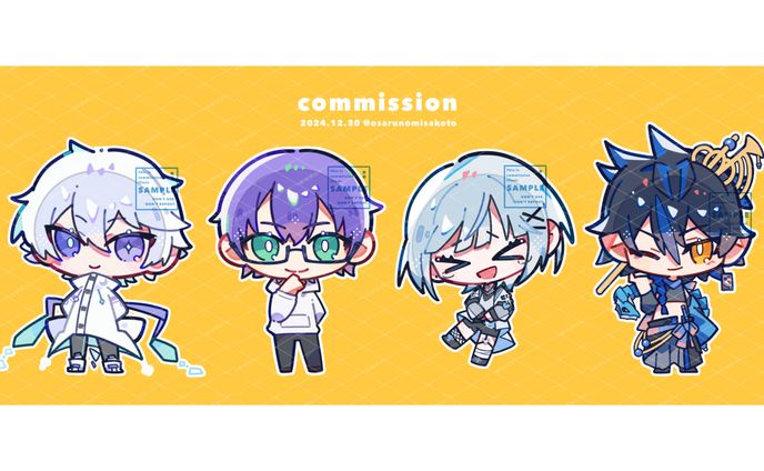 【デフォルメ】実績 活動者様の大会賞品SDイラスト