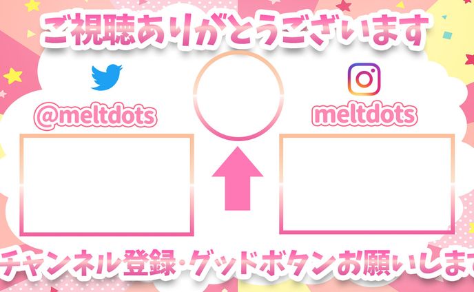 キャラデザ、エンドカード