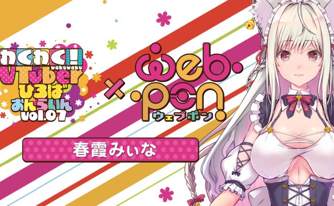 ③【sd絵柄1】、ウェブ