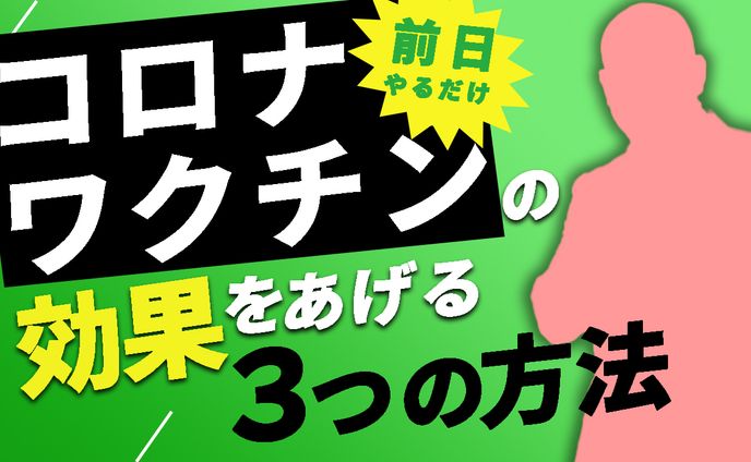 サムネイル、チャンネルトレーラー