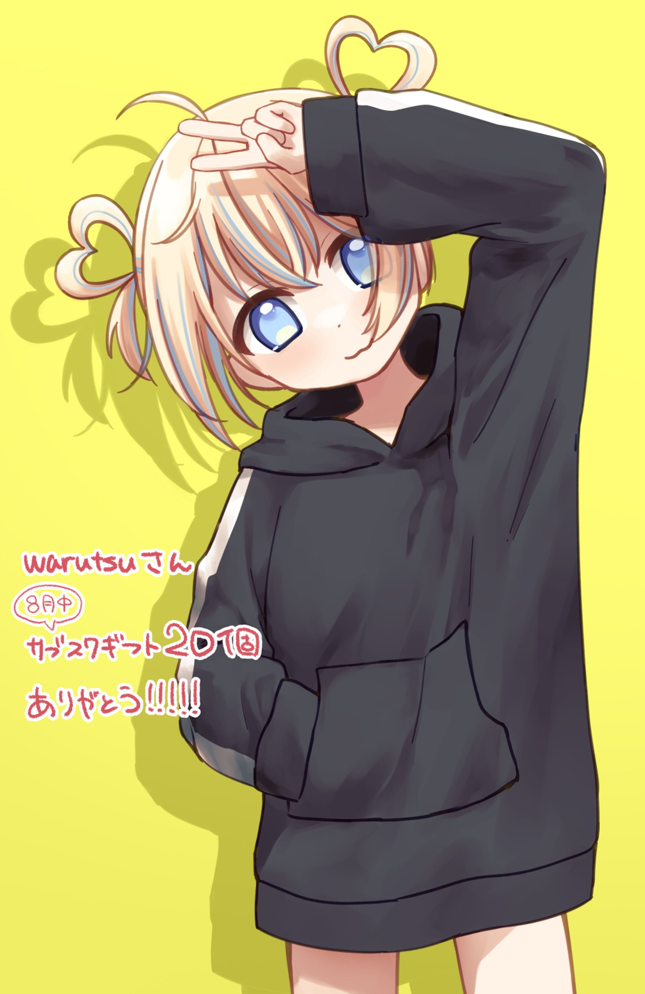 お礼イラスト(2024/9)-1
