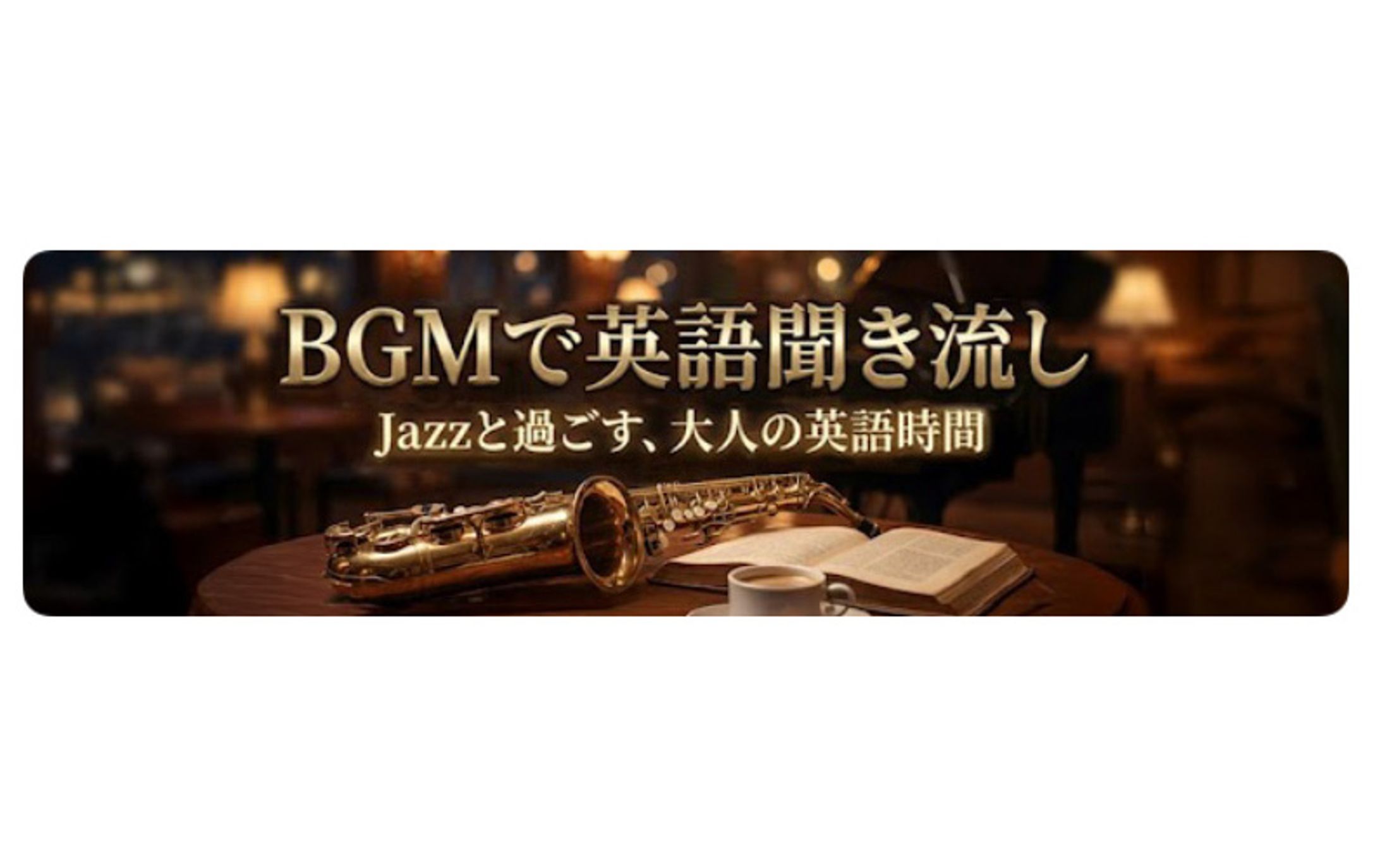 YouTubeチャンネルヘッダー-1