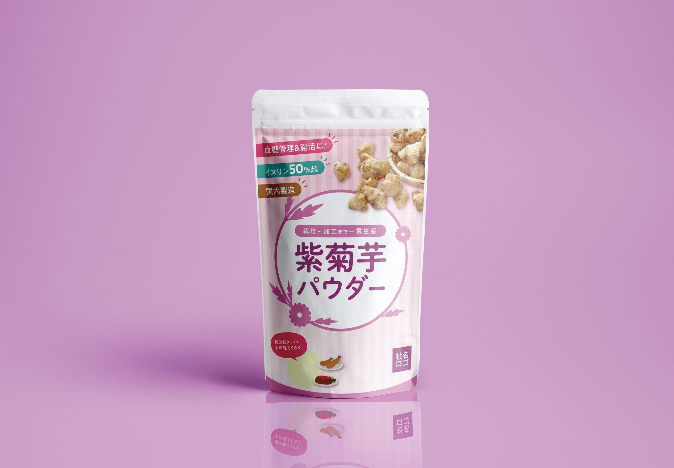 パッケージ パターンA【紫菊芋】-1