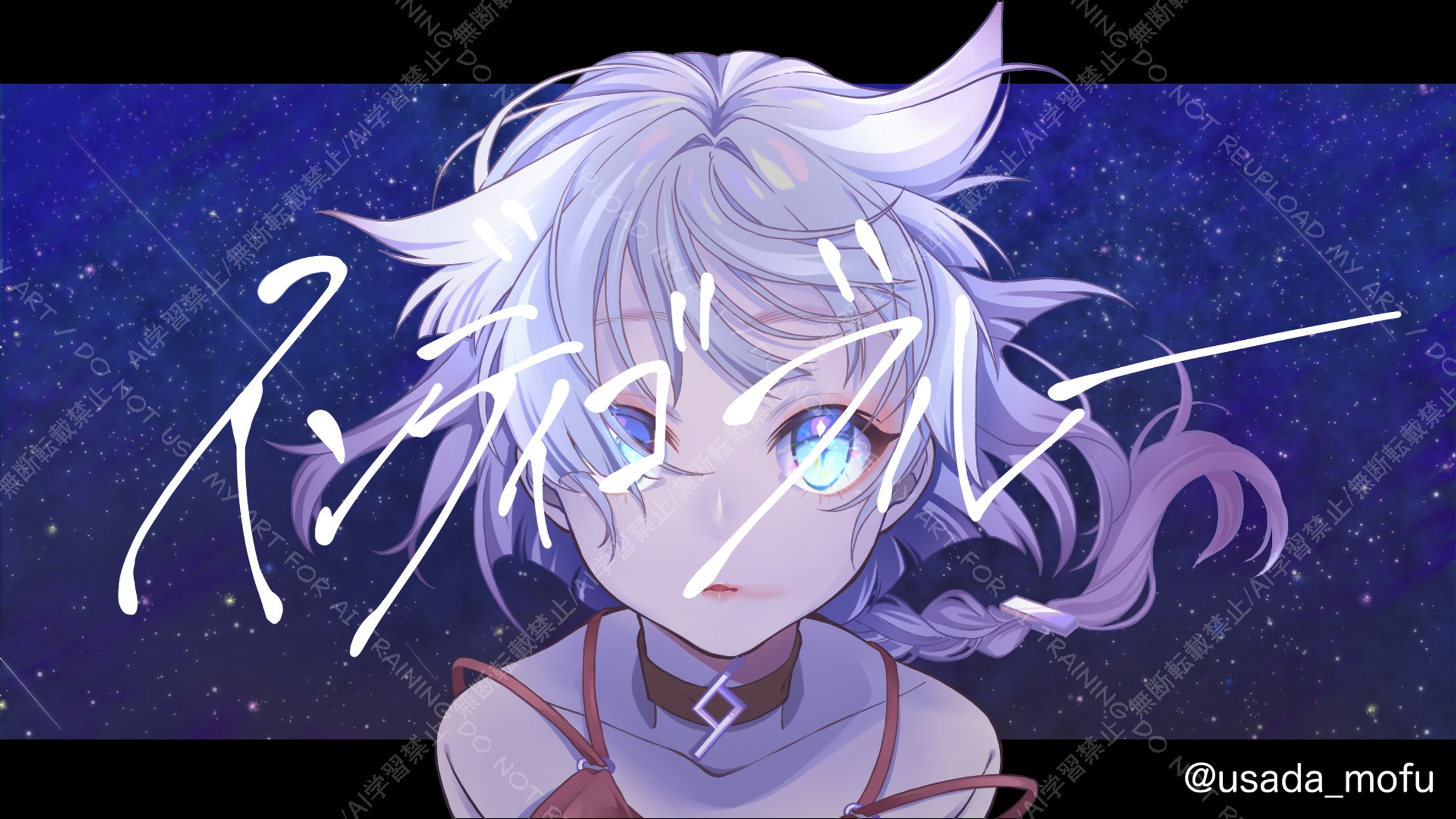 オリジナル楽曲動画(一枚絵)(ロゴ)-1