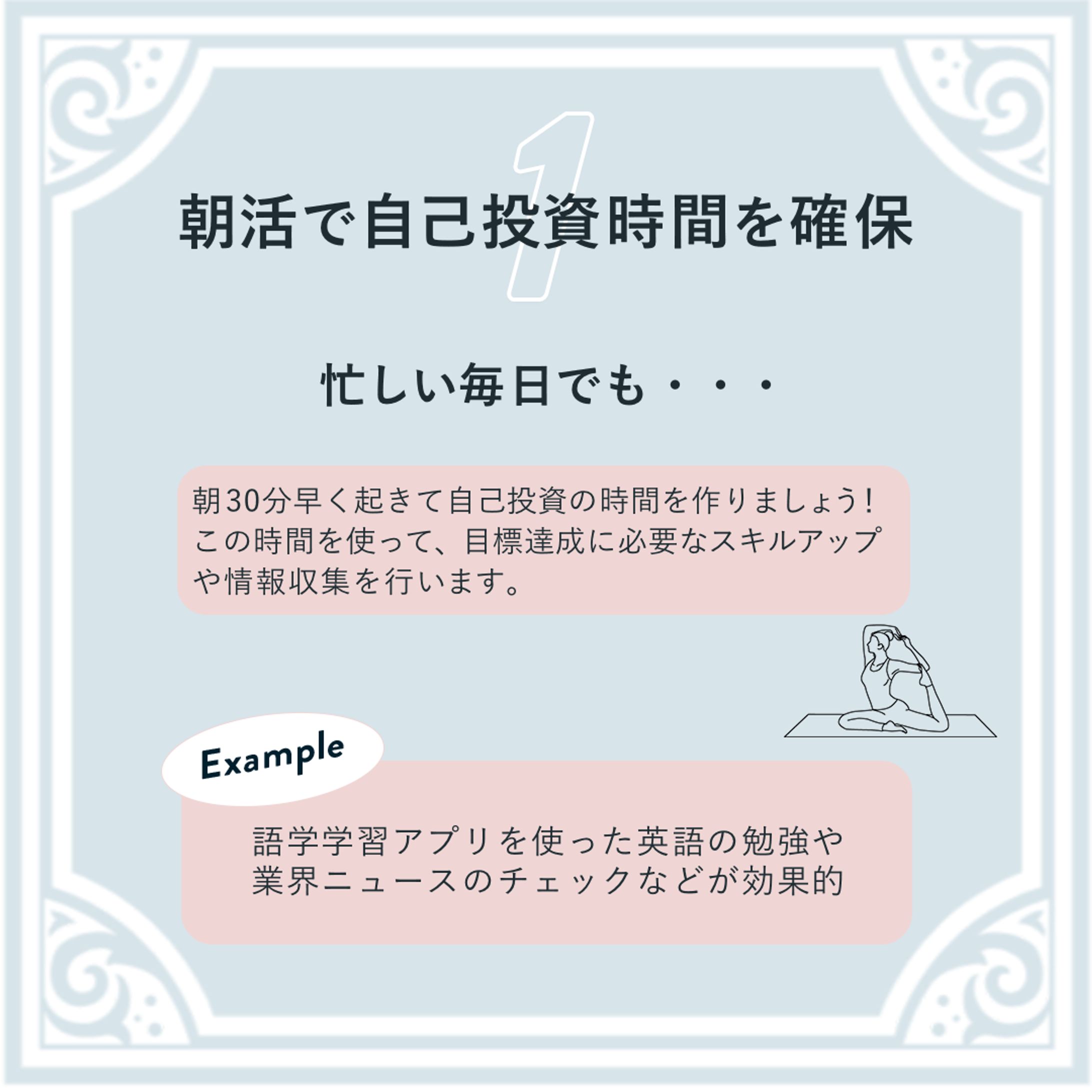 自主制作インスタ投稿用-1
