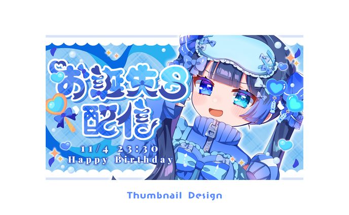 THUMBNAIL DESIGN / 魔法幼女えう