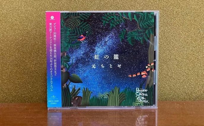 CDアートワークデザイン&イラスト(2022年)