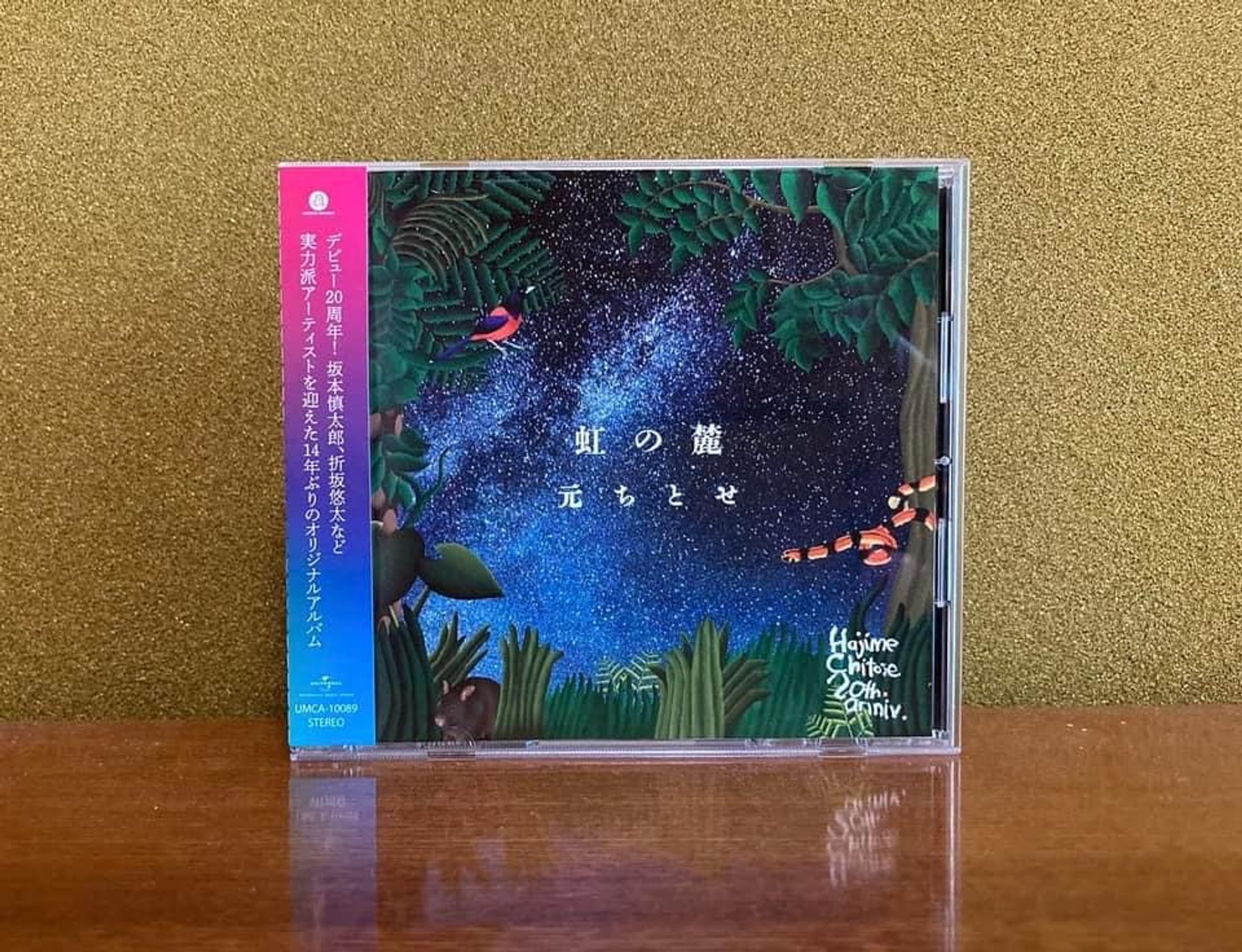 CDアートワークデザイン&イラスト(2022年)-1