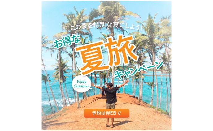 web、lpヘッダー