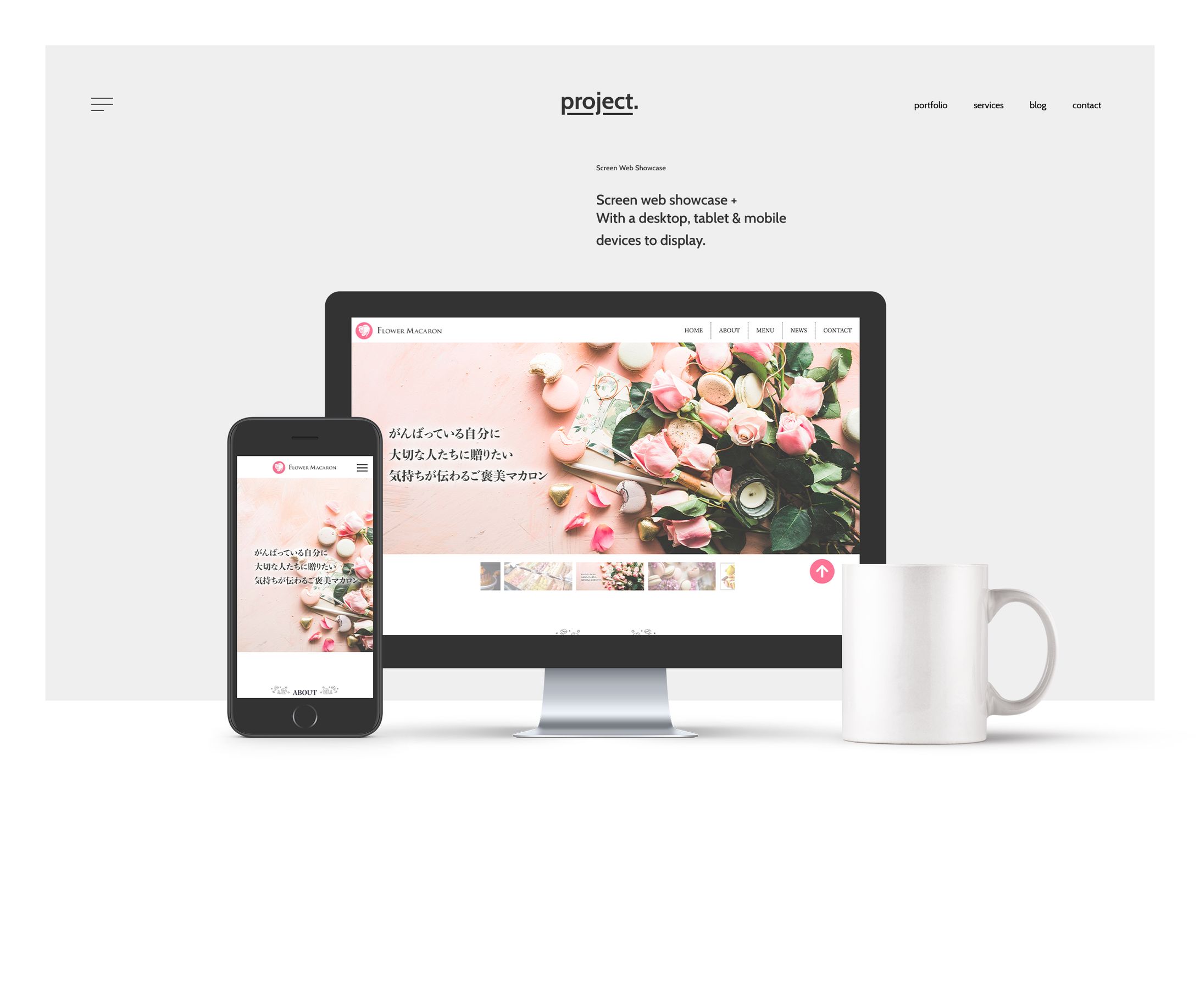 Flower mocoron（架空サイト）-1