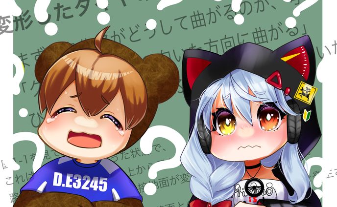 sketch、★実績