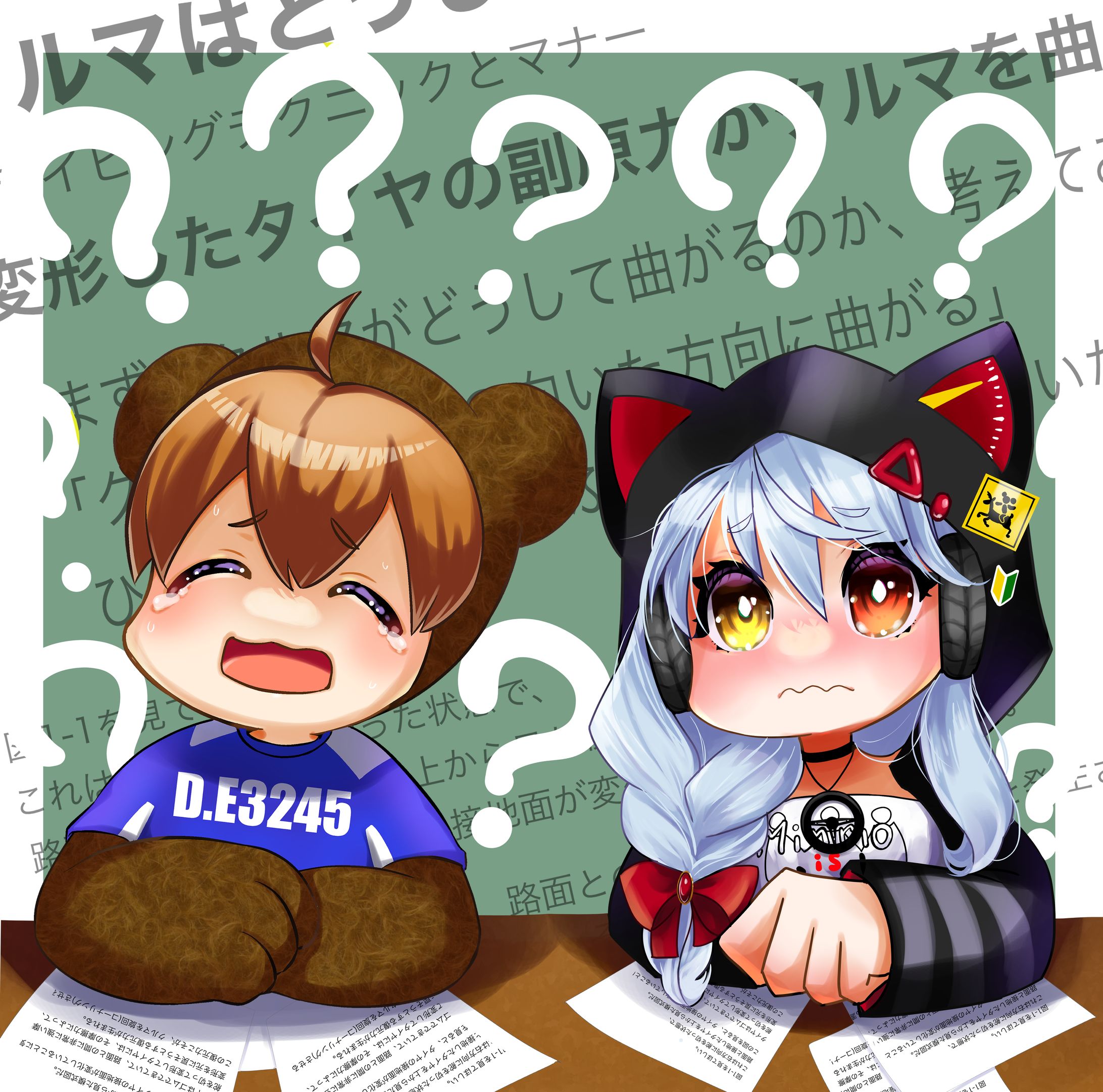 skeb実績（FA+α）-1